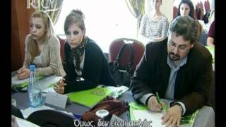 Διατροφική Ζώνη - Dr. R. Pina EnerZona - Κύπρος