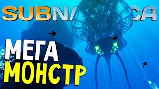 СТРАШНЫЕ ГЛУБИНЫ - Subnautica (прохождение на русском сабнатика) #3