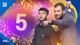 КВН НК ГРОЗНЫЙ - Национальная Пятерка 2020