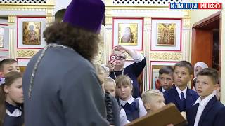 Клинцы Старообрядческие - школьники познакомились с историей образования города