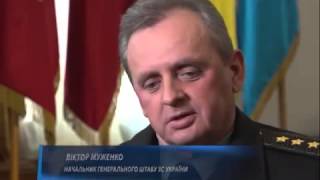 Муженко (Генштаб) - Российская армия воюет на Донбассе