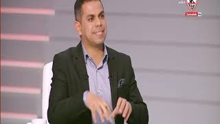 تحليل شامل لمباراة الزمالك ووادي دجلة مع كابتن أحمد عبدالحليم ومدحت عبدالهادي 28/1/2020