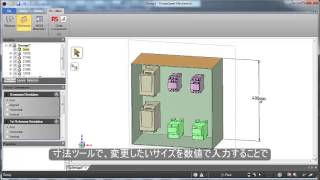 【DS Mechanical】 活用法 ~制御設計エンジニア向け~
