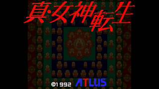 真・女神転生 "Jakyou Manor" Shin Megami Tensei BGM Sound Track