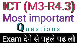 Guess paper of ICT resources 'O' level July 2019 |  most important questions free guess paper