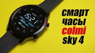 Обзор смарт часов Colmi Sky 4. IP67, шагомер, пульсометр и 5 дней автономной работы за 25$.