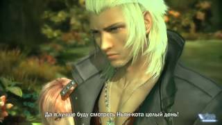 Правильный взгляд Final Fantasy XIII-2