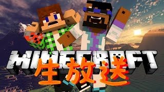 【生放送】みんなでミニゲーム♪