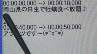 YouTubeの使い方 : 動画に字幕を入れる方法