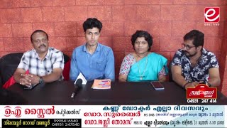 വണ്ടൂര്‍ ഓട്ടണ്‍ ഇംഗ്ലീഷ് സ്‌കൂളില്‍ സയന്‍സ് എക്‌സിബിഷന്‍ ചൊവ്വാഴ്ച്ച നടക്കും
