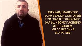 Ехал по заданию вора в законе "Лоту Гули" и приехал!