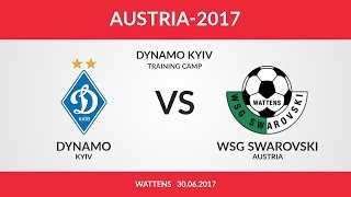 КМ. "Динамо" Київ - "Ваттенс" Австрія 4:0. УВЕСЬ МАТЧ
