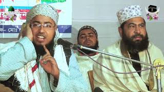 বাতিলের আতংক | হযরত মাও মুফতি জহিরুল ইসলাম ফরিদী | Zahirul Islam Faridi | Waz ,13/01/2020