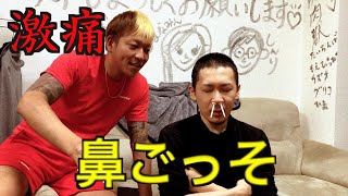鼻ゴッソしたら激痛すぎた【サブチャンネル】