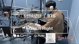 방탄소년단 (BTS) - Make It Right ㅣ Drum Cover