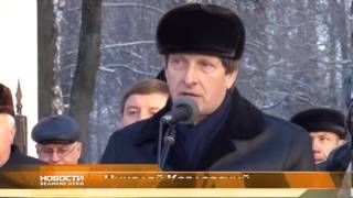День освобождения города от немецко фашистских захватчиков