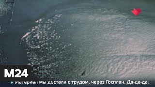 "Тайны кино": "Кин-дза-дза!" - Москва 24