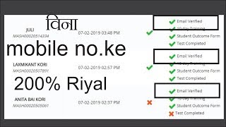 pmgdisha email verify 2019 best trick. pmgdisha email verify tricks. email verify pmgdisha