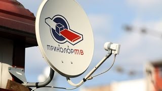 Установка бесплатных каналов на "тарелке" Триколор