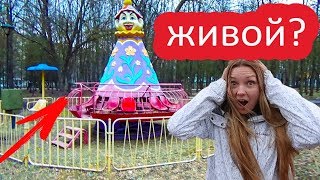 ЗАБРОШЕННЫЕ ДЕТСКИЕ КАЧЕЛИ | ДОМ ПРИЗРАК | ИССЛЕДУЮ ЗАБРОШКИ