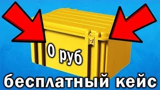 JUSTCASE БЕСПЛАТНЫЙ КЕЙС И ОТКРЫТИЕ КЕЙСА ЗА 10000 РУБЛЕЙ / ДЖАСТ КЕЙС ПРОМОКОД, АПГРЕЙД, ПРОВЕРКА