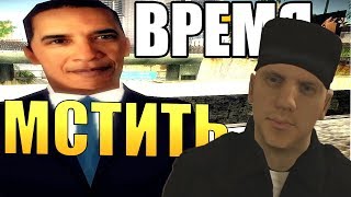 НИКТО НЕ ОЖИДАЛ ТАКОГО КОНЦА GTA RP BOX