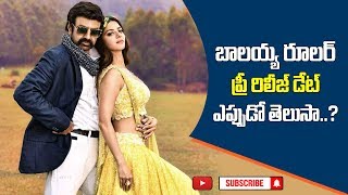 Balakrishna Ruler Movie Pre Release Event Date..? | Balayya Ruler Updates