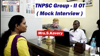 TNPSC GROUP II OT MOCK INTERVIEW 2019 - Mrs.S.Kavery | CHENNAI IAS ACADEMY