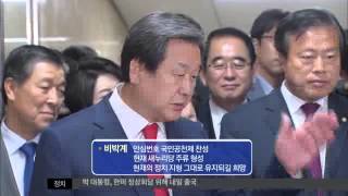 [대구MBC뉴스] 장원용국장의이슈앤피플-경북대 하세헌 교수