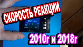 Сравнение скорости работы грид инвертора 2010х годов с современными для солнечных батарей видео 4