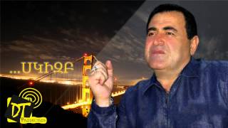 Արամ Ասատրյան (Aram Asatryan) - Garun E Garun "HD" /... Skizb 2002 /