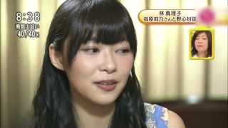 指原莉乃 × 林真理子 対談　小林よしのりを痛烈批判 Sashihara Rino