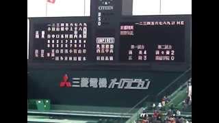 京 都 翔 英　－　敦 賀 気 比　　スタメン発表