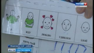 Вести Марий Эл. События недели 25 02 2018