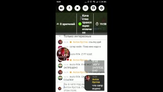 Стрим игры "FIFA Mobile"