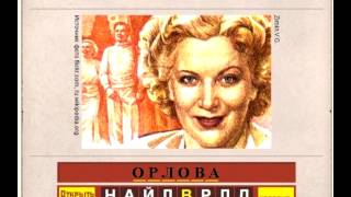 Ответы на игру Вспомни СССР в одноклассниках 3 эпизод 41, 42, 43, 44, 45 уровень