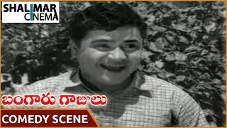 బంగారు గాజులు కామెడీ సీన్స్  || B.Padmanabham Hilarious Comedy Scene || Akkineni Nageshwara Rao