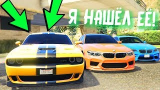 БИТВА АВТОУГОНЩИКОВ В ГТА 5 ОНЛАЙН. НАШЕЛ ПЕРВУЮ ТАЧКУ ЗА 120 СЕКУНД. ЭТО ЗАКОННО?