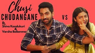 Varsha Bollamma, Shiva Kandukuri Play #ThePaanChallenge || Coffee in A Chai Cup