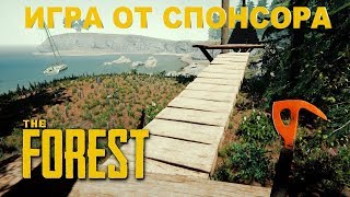 THE FOREST -  ИГРА ОТ СПОНСОРА