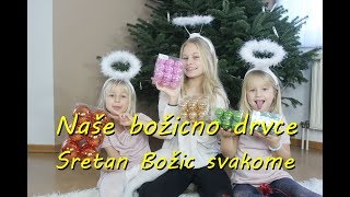 Kako izgleda Bozic sa Miom!