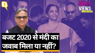 Budget 2020 का एनालिसिस, क्या Economy को मिलेगा बूस्ट? | Quint Hindi