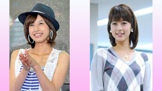 《憧れの花形職業》女性アナウンサー紹介