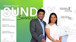 Canaan Church Sunday Tamil Service | 17-06-2018