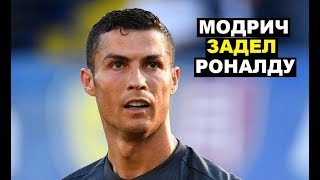 Модрич задел Роналду. Мбаппе - будущий Месси. Неймара не ценнит никто! Тео Эрнандеса наказали