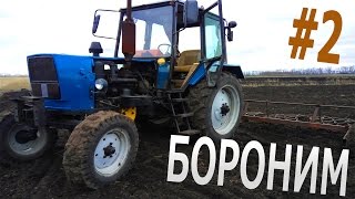 Сельхозтехника в работе//Видео. Бороним зябь на тракторе ЮМЗ-6| Работа.