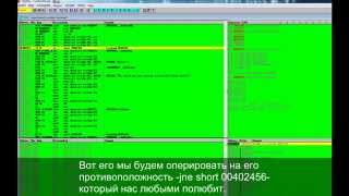 Взлом серийного номера программы отладчиком OllyDbg -урок 2- crackmes for newbies