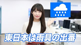 お天気キャスター解説 あす12月8日(水)の天気