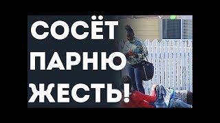 Девушка Делает Минет Сосёт Пенис Парню В Публичном Месте Пранк На Русском 2017