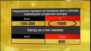 Главная дорога от 21.01.2012